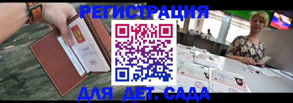 временная регистрация адрес в Малоярославце