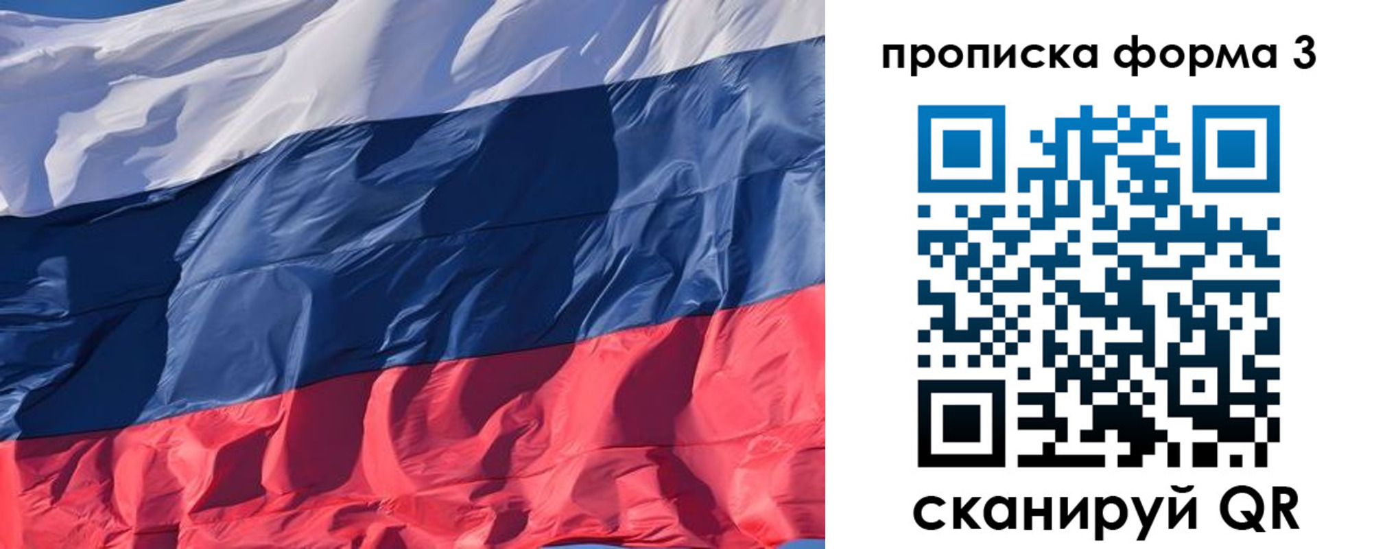 временная регистрация собственник в Малоярославце