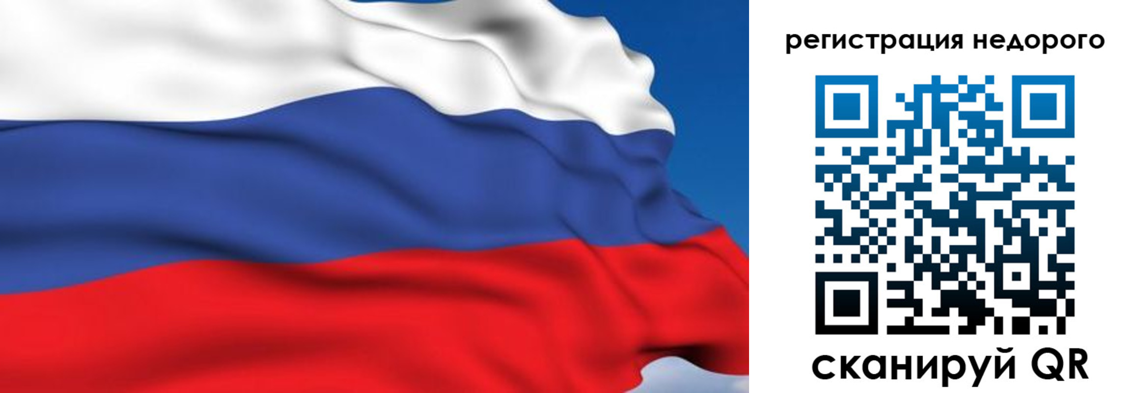 временная регистрация недорого в Малоярославце