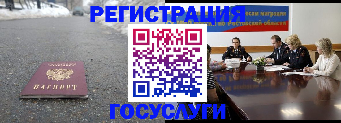 прописка ребенка в Малоярославце