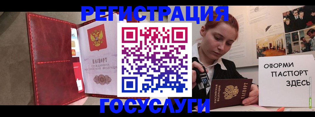 прописка в Малоярославце