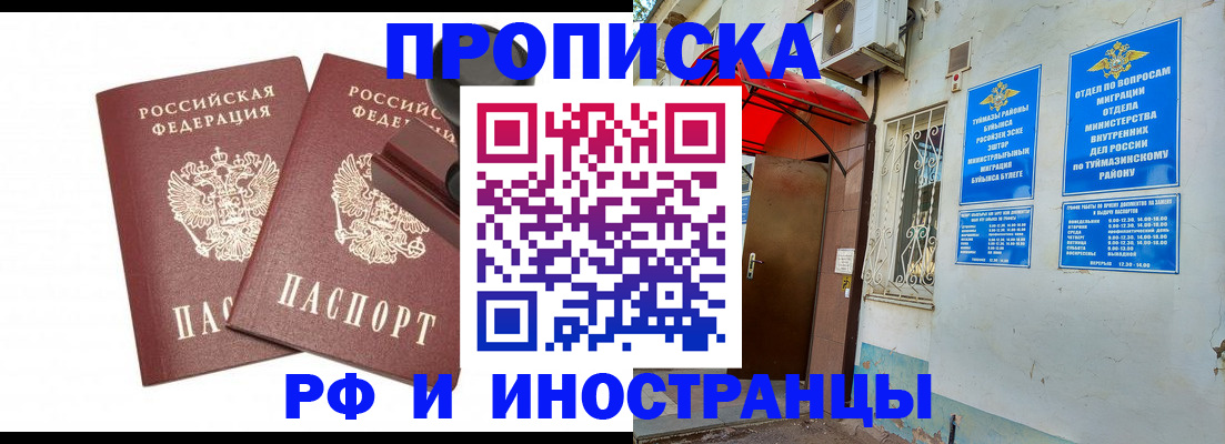 временная регистрация в квартире в Малоярославце