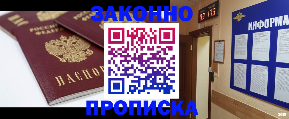 регистрация в Малоярославце